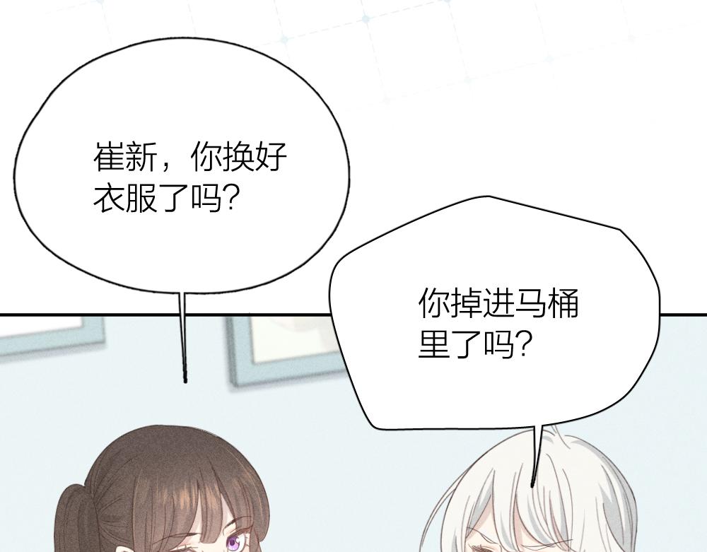 第119话 复古美人37