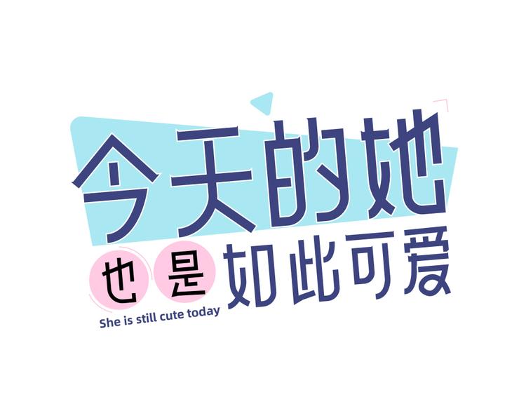 第89话 “亲家母”相见？0