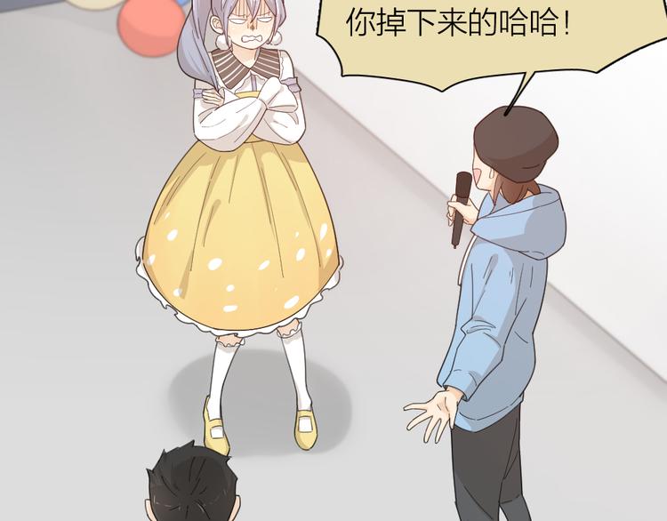 第47话 公主抱！15
