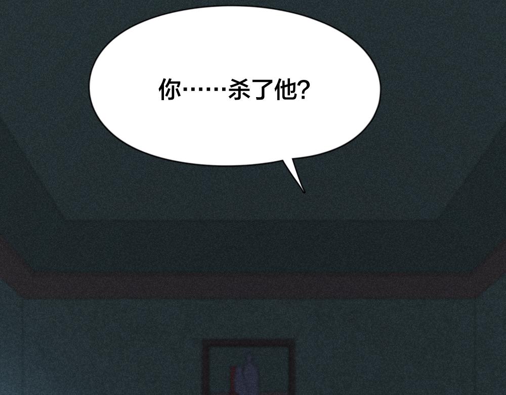 第116话 亲手拆CP？98