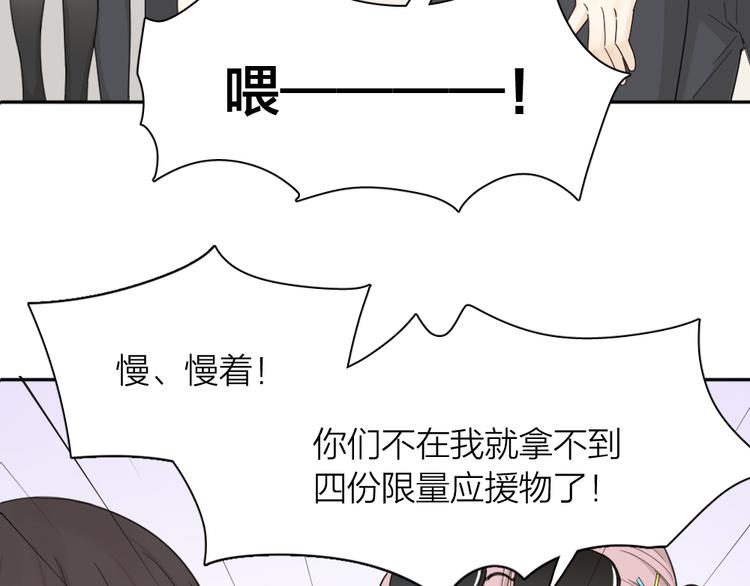 第69话 与你相遇好幸运17