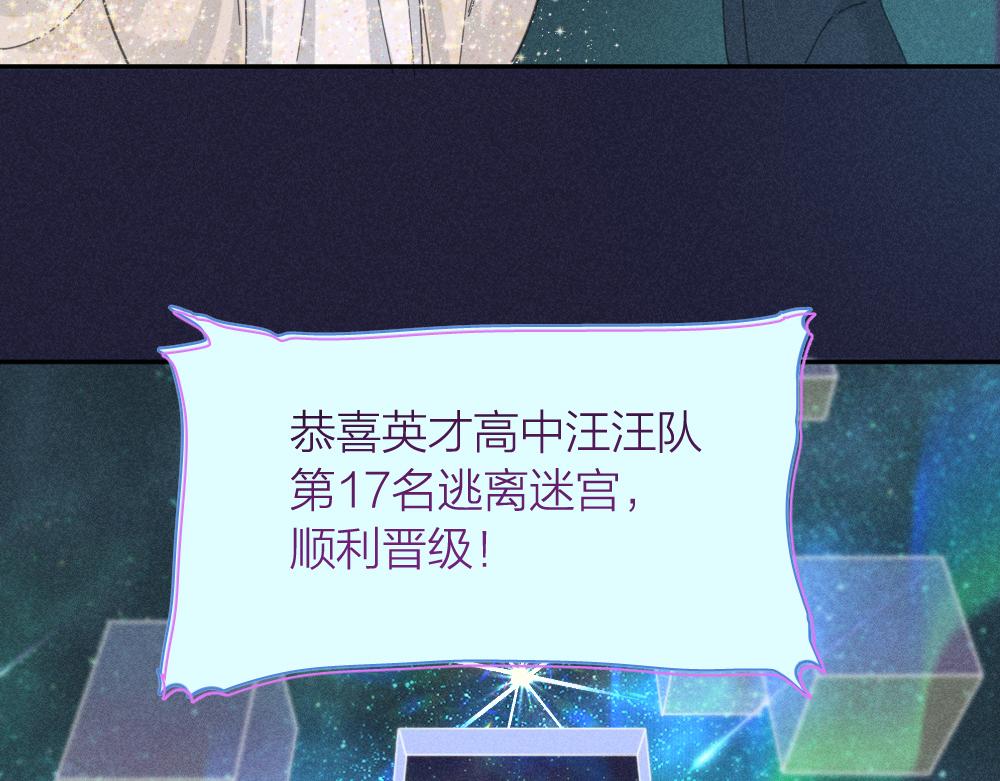 第112话 最浪漫的人43