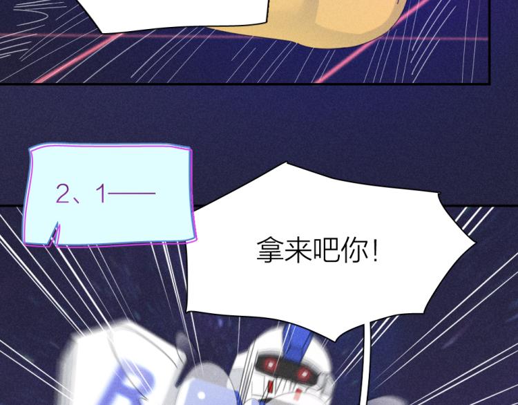 第110话 你是魔鬼吗？！24