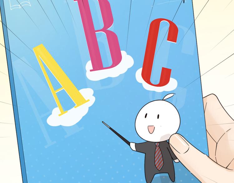 第65话 压寨夫人？46