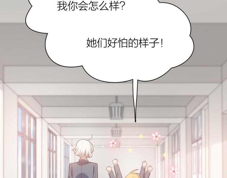 第76话 溺爱60
