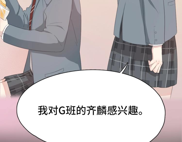 序章 冰山学霸X忠犬学渣5