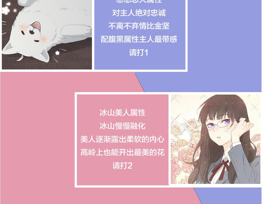 番外 你是狼人？81