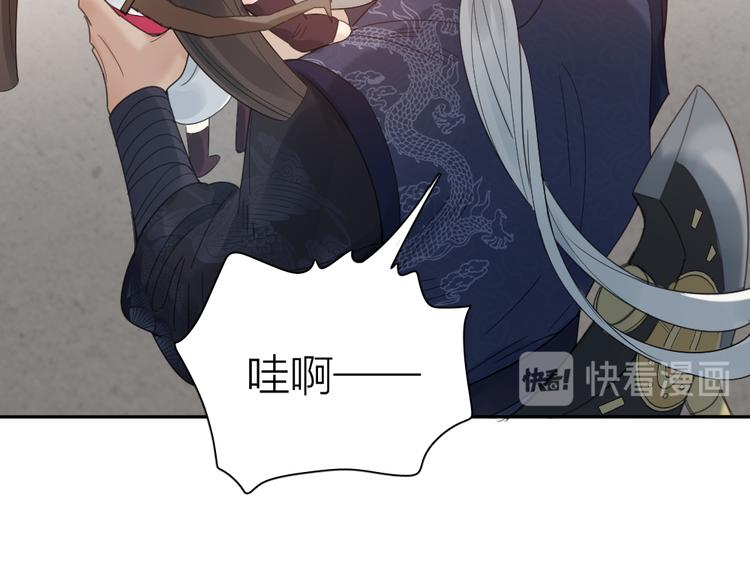 第94话 点燃真爱礼花！54