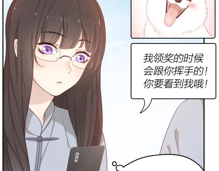 第11话 奖牌归属48