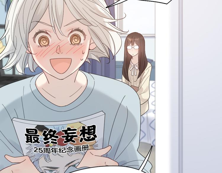 第88话 离婚证25