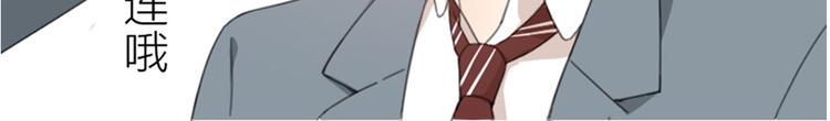 第67话 开挂的苍舒！110
