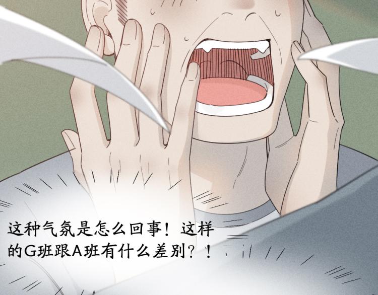 第103话 他是喜欢我们的62