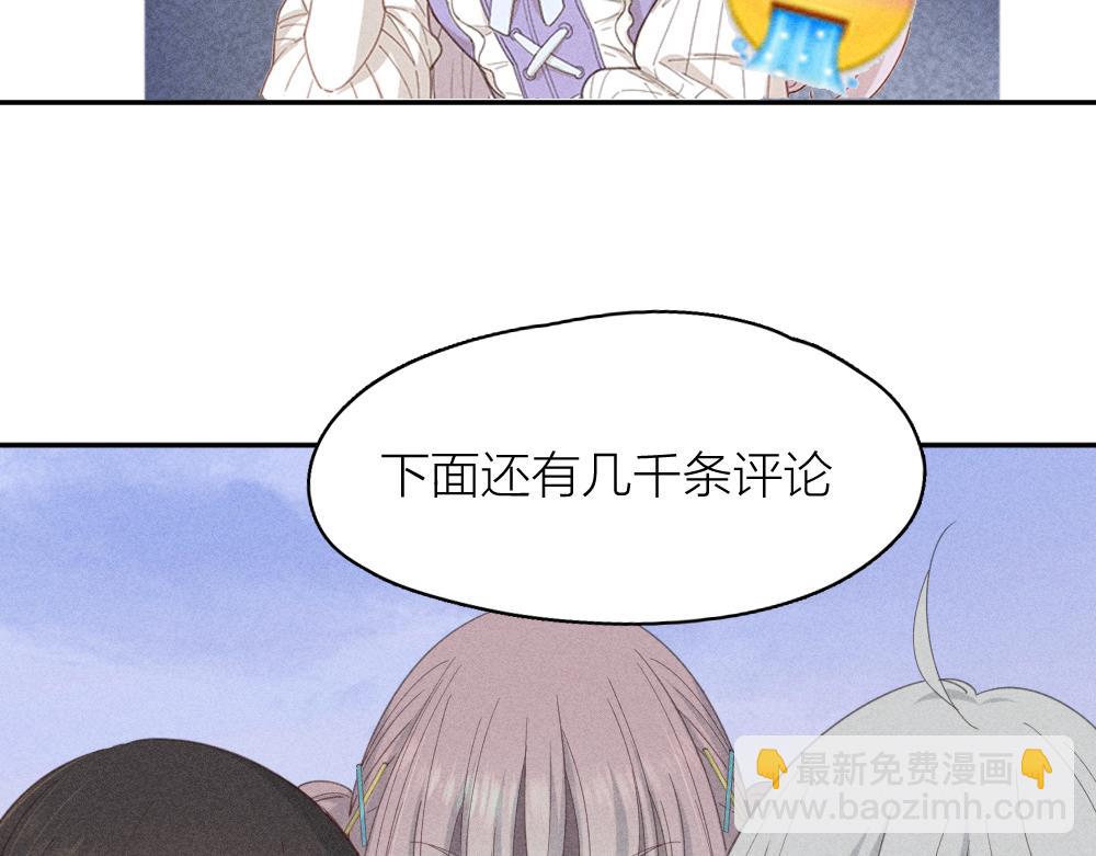 第122话 舆论反转70