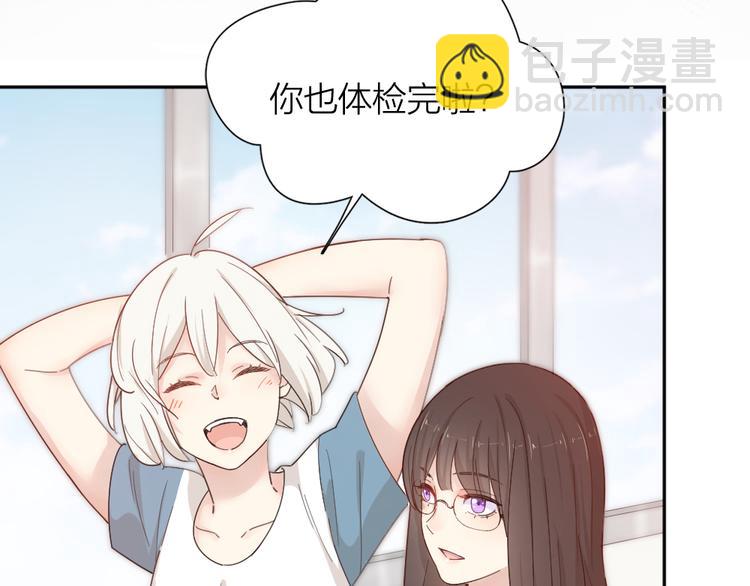 第70话 跟我去游泳吧！8