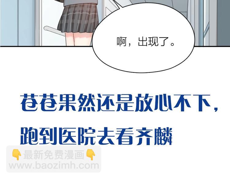 第42话 我们是朋友126