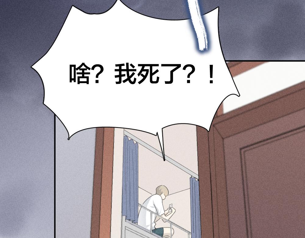 第116话 亲手拆CP？101