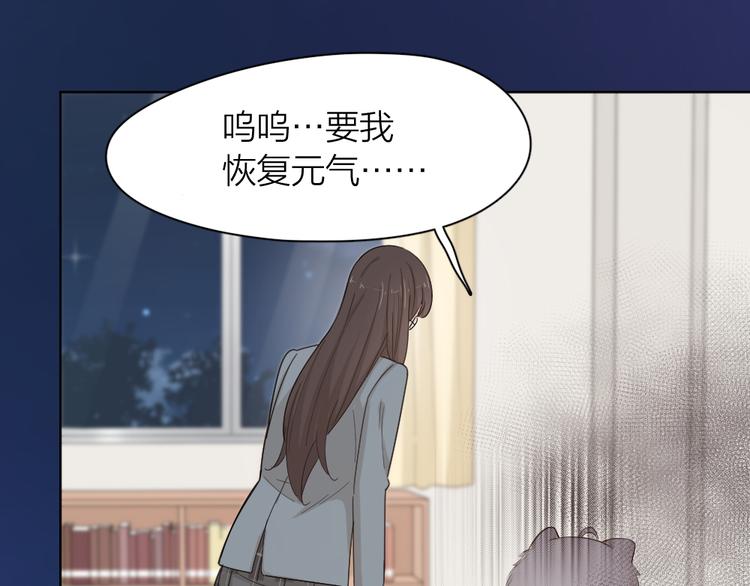 第71话 年级第一换人？70