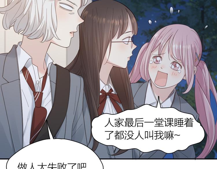 第98话 救命！有变态！27