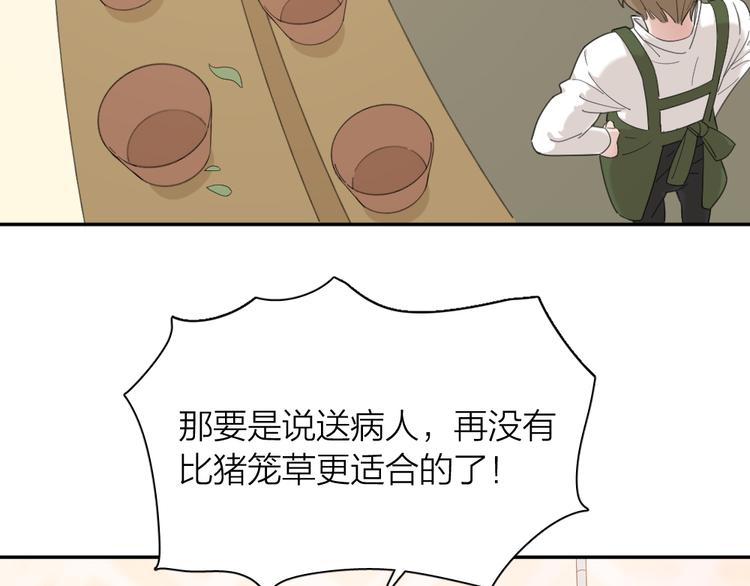 第43话 探病64