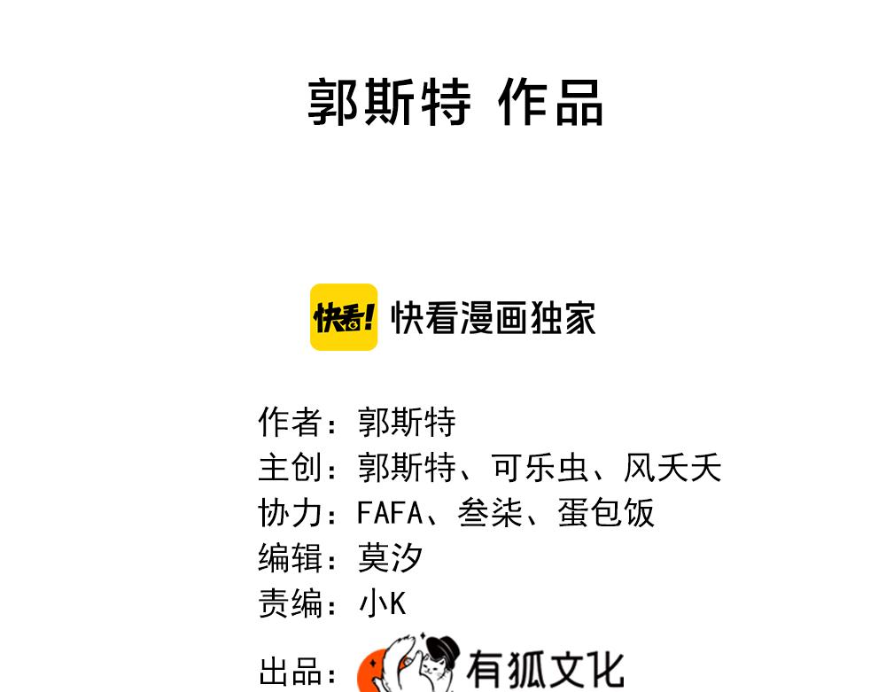 第123话·下 包容1