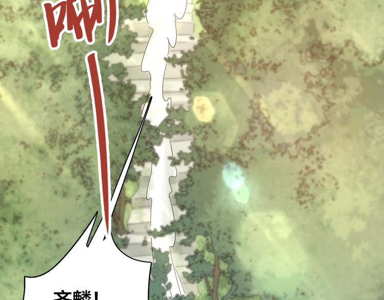 第53话 一起爬山吧75