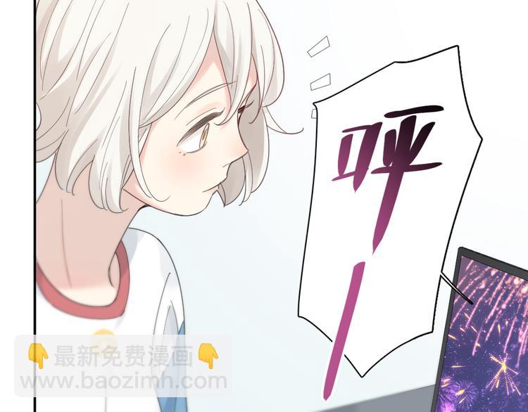 第94话 点燃真爱礼花！92