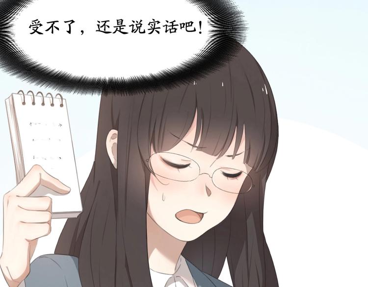 第5话 约定20