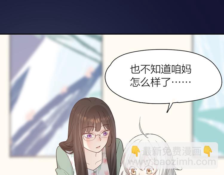 第90话 互换妈妈！7