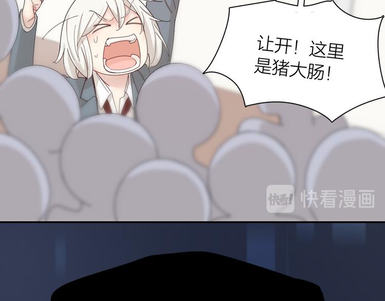 第67话 开挂的苍舒！34