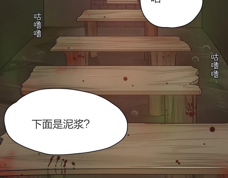 第35话 密室逃脱40