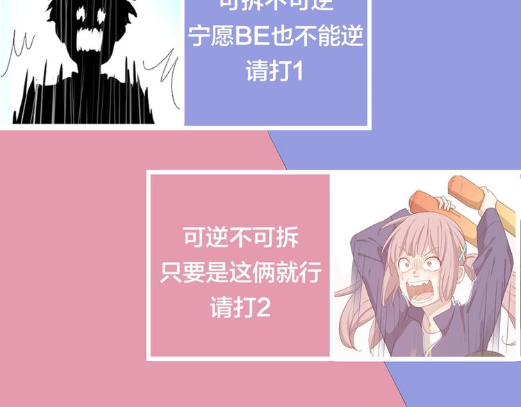 第44话 今晚留下陪你122