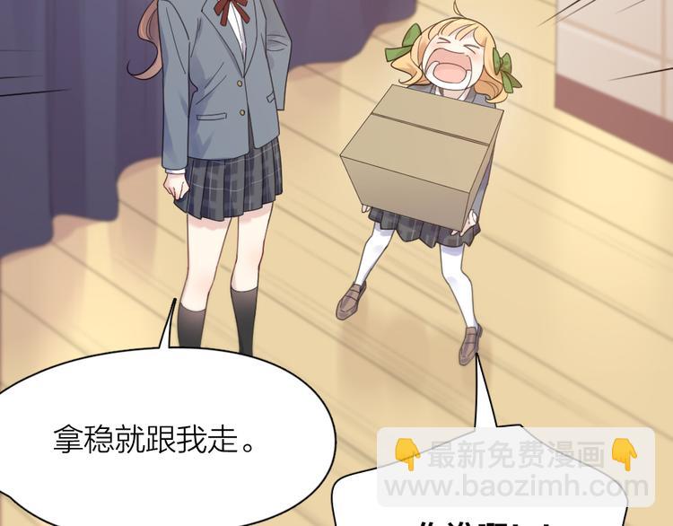第84话 话剧搞性转？刺激！59