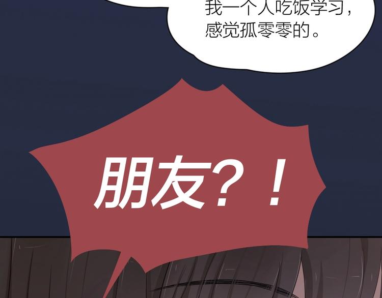 第29话 学分118
