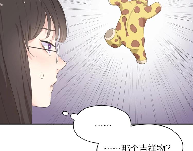 第6话 玩偶50