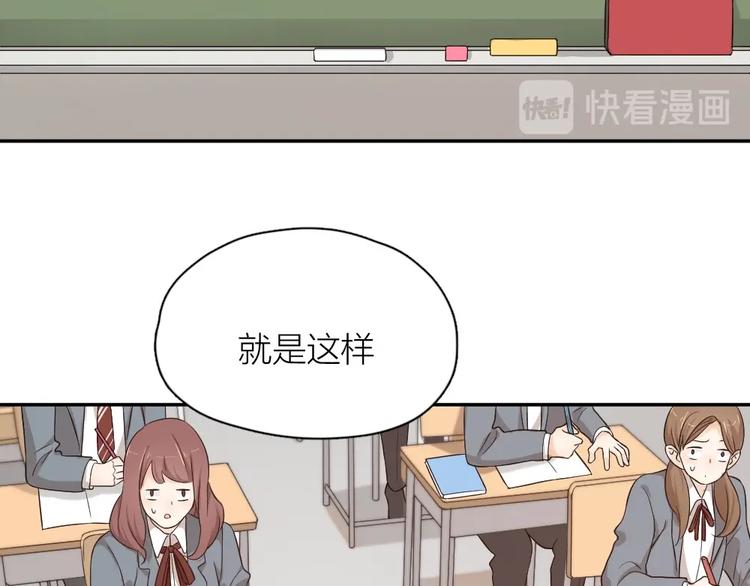 第28话 运动会要来了16