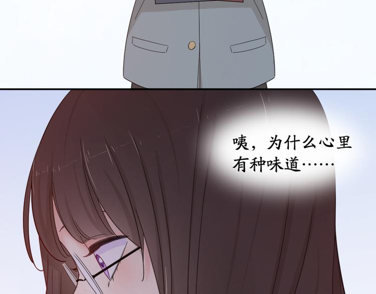 第66话 头上有点绿？96