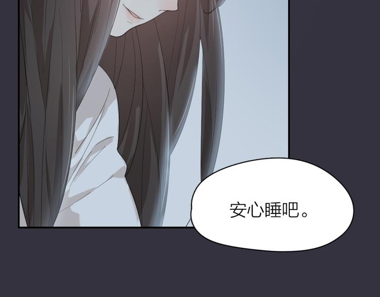 第44话 今晚留下陪你68