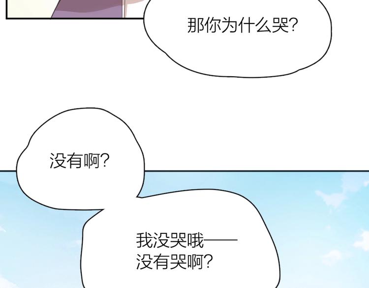 第14话 你有被爱的权利35