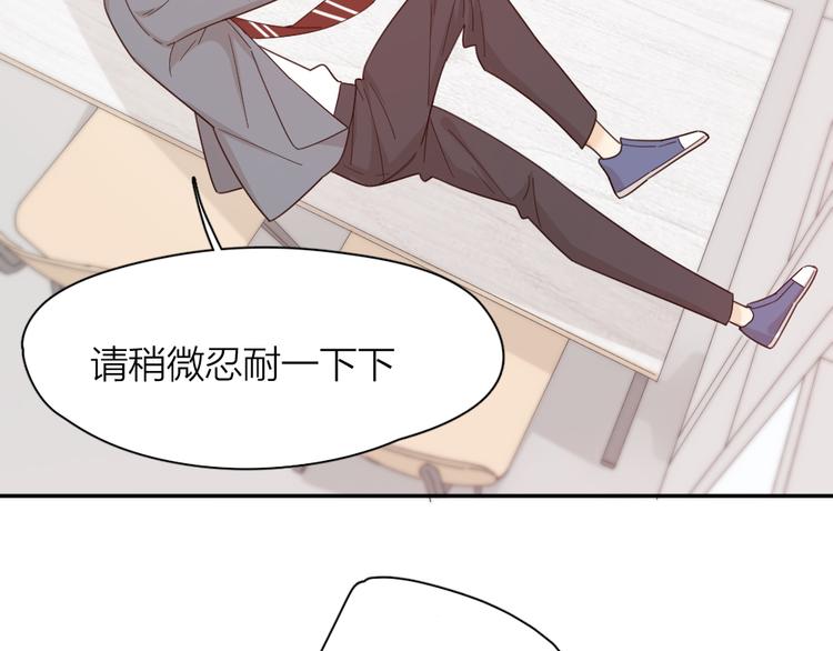 第74话 CP粉的脑洞世界22