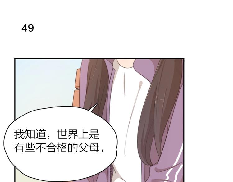 第14话 你有被爱的权利96