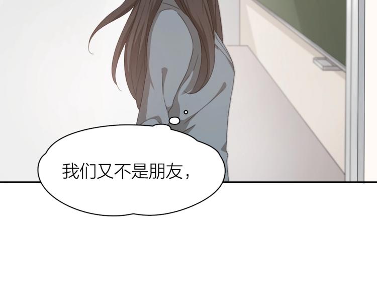 第6话 玩偶29