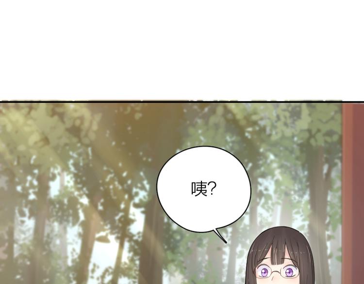 第53话 一起爬山吧61