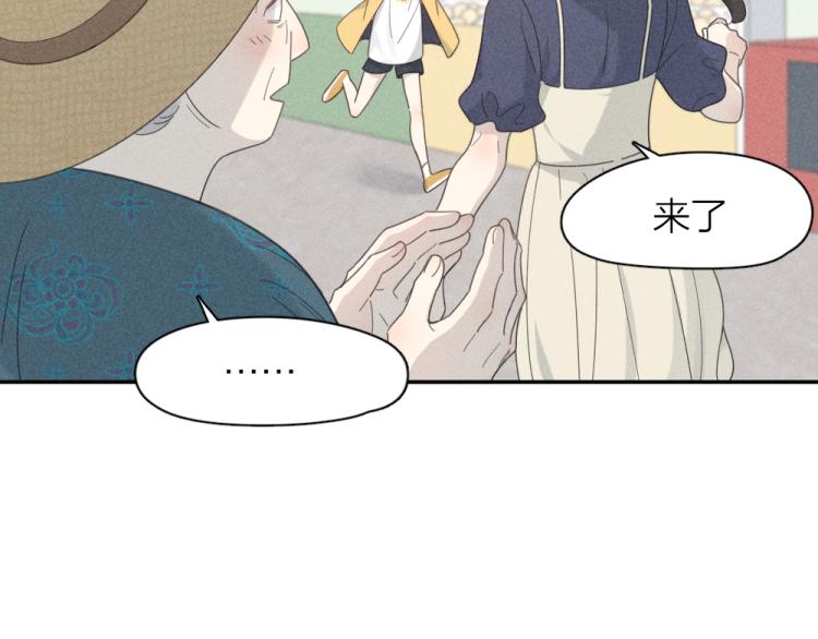 第108话 长命锁37