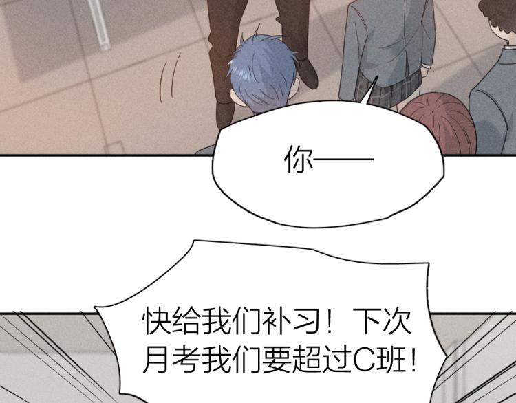 第103话 他是喜欢我们的33