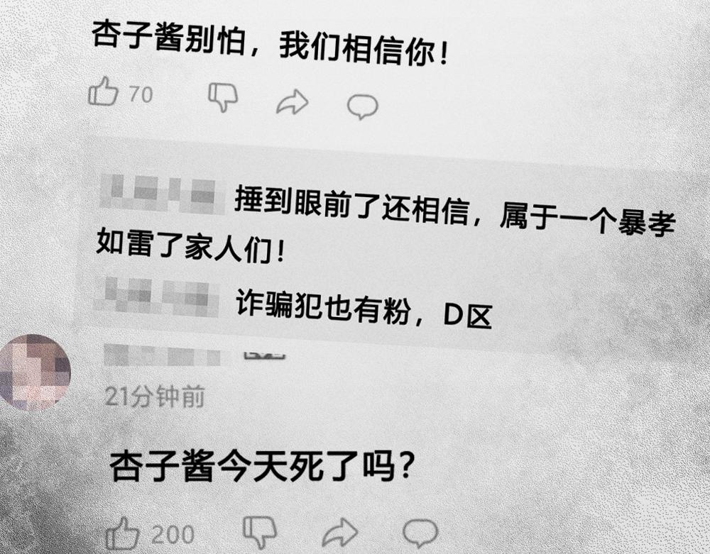 第121话 我们打一架吧！9