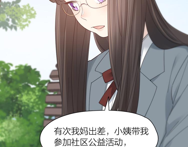 第97话 你不想当我姐姐了？81