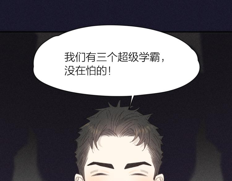 第109话 最强高中生94