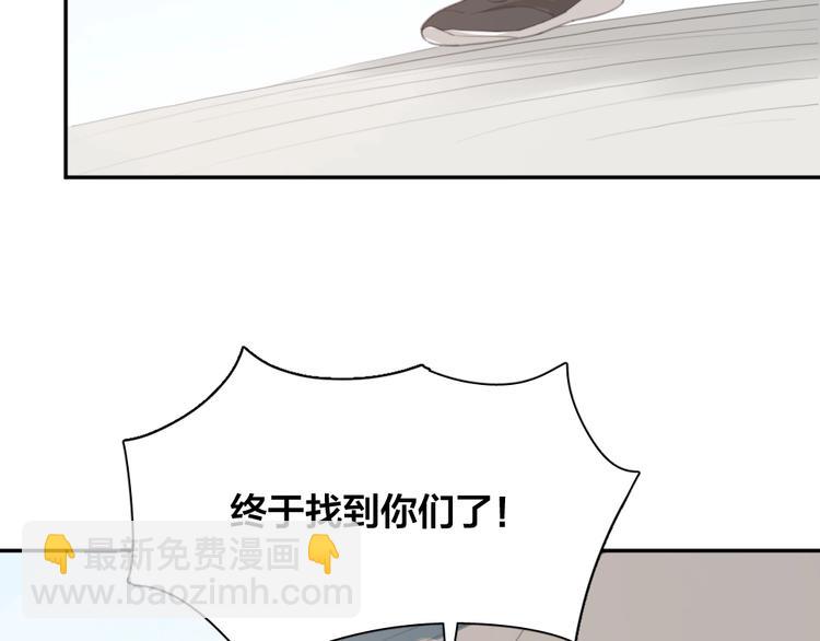第34话 运动会15