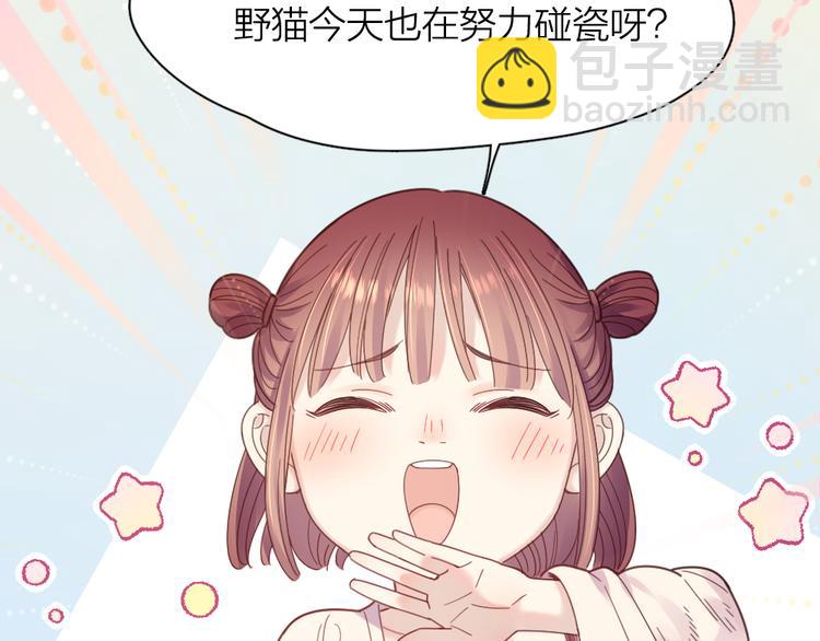 第97话 你不想当我姐姐了？30