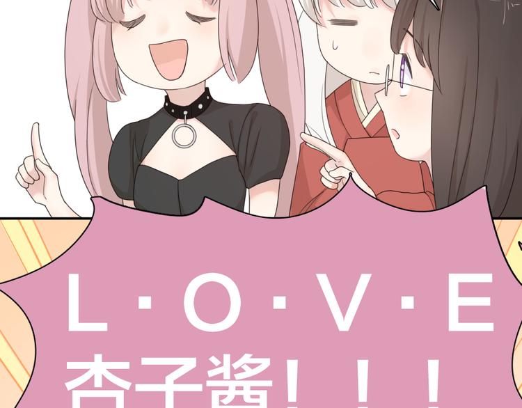 第46话 女装大佬87